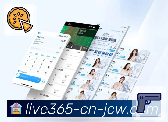 App展示图