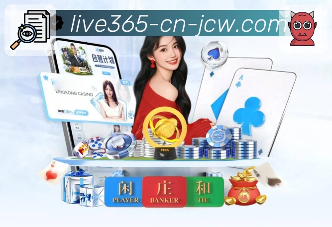 战术演练